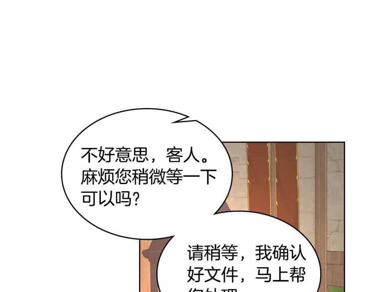 第13话 自作自受 第108页