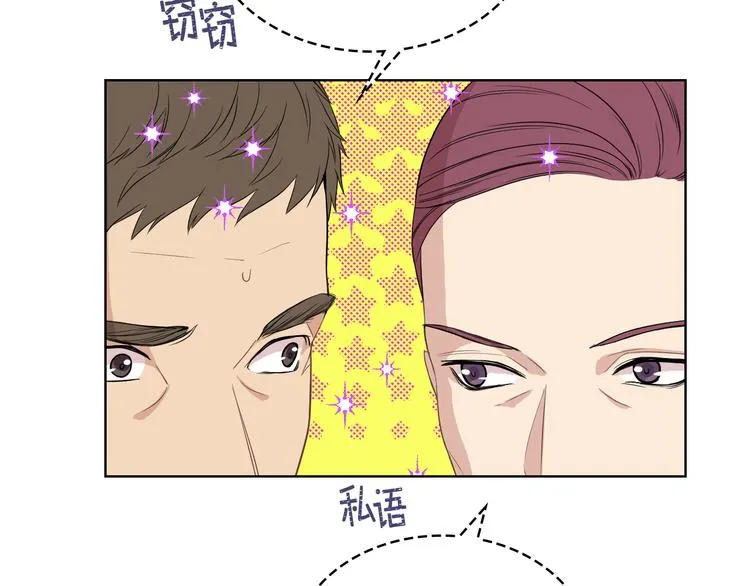 第13话 自作自受 第111页
