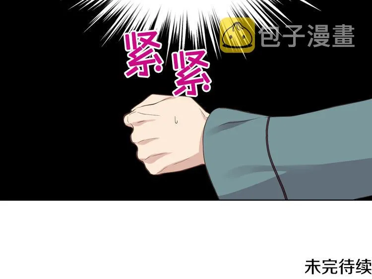 第13话 自作自受 第114页
