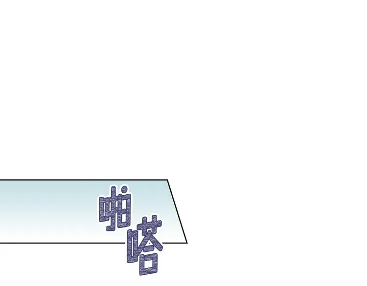 第14话 警告 第1页