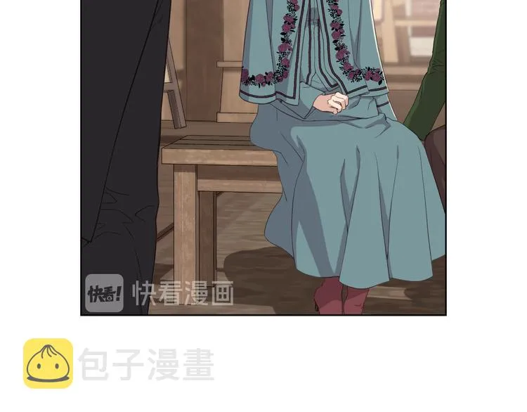 第14话 警告 第3页