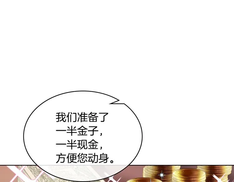 第14话 警告 第13页