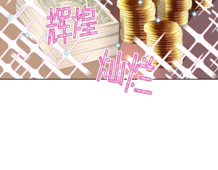 第14话 警告 第14页