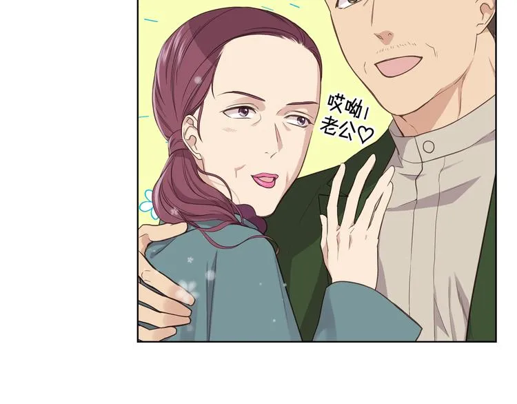 第14话 警告 第18页
