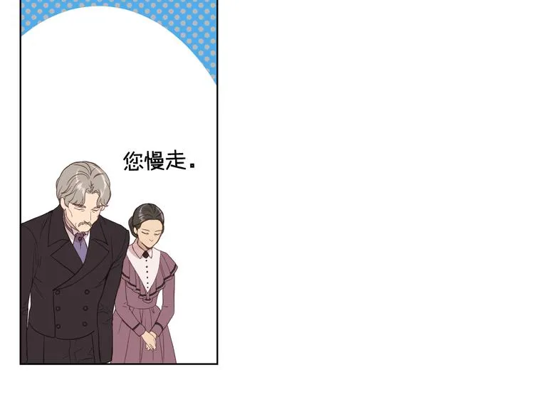 第14话 警告 第20页
