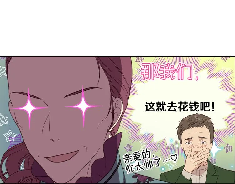 第14话 警告 第24页