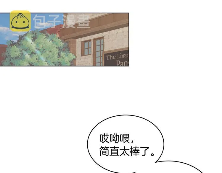 第14话 警告 第26页
