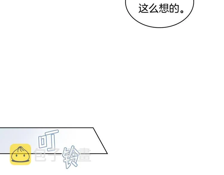 第14话 警告 第37页