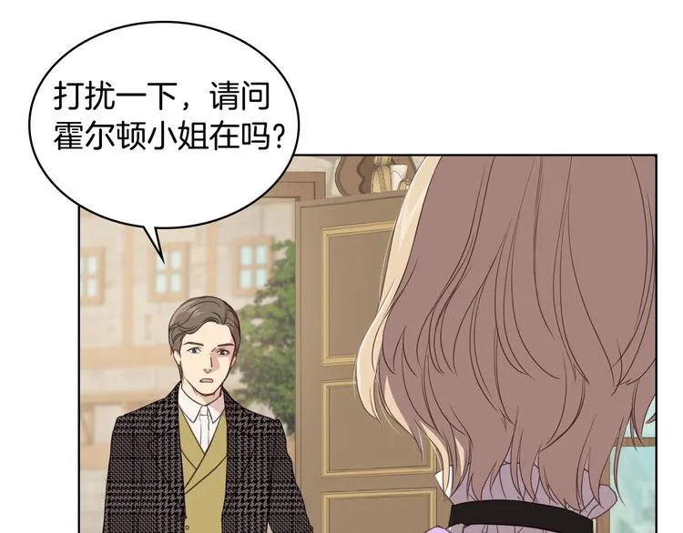 第14话 警告 第38页