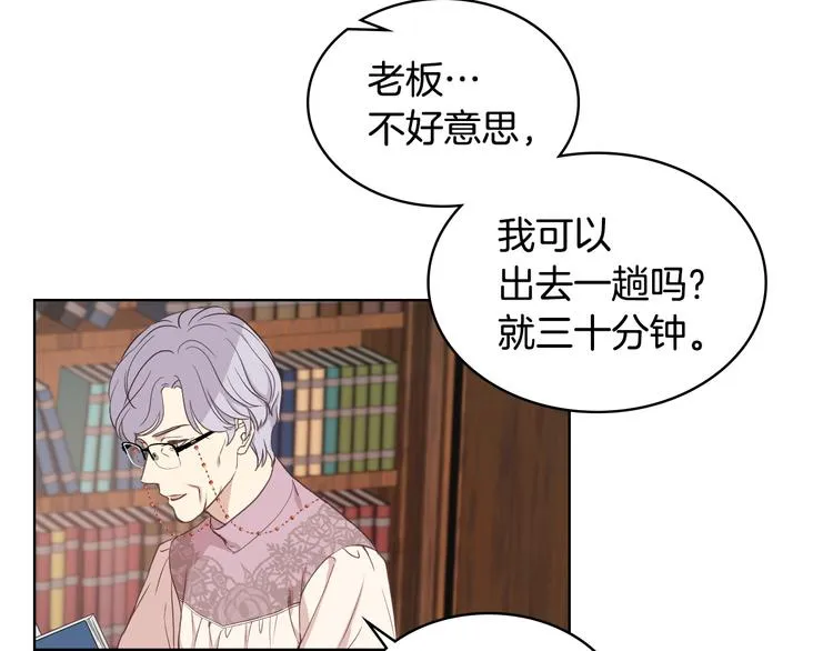 第14话 警告 第40页