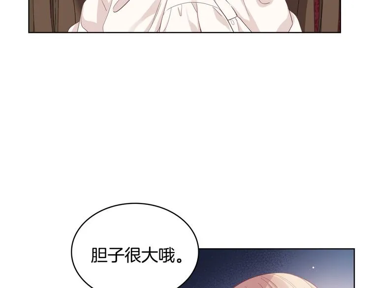 第14话 警告 第46页