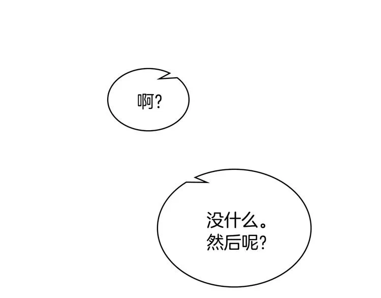 第14话 警告 第48页