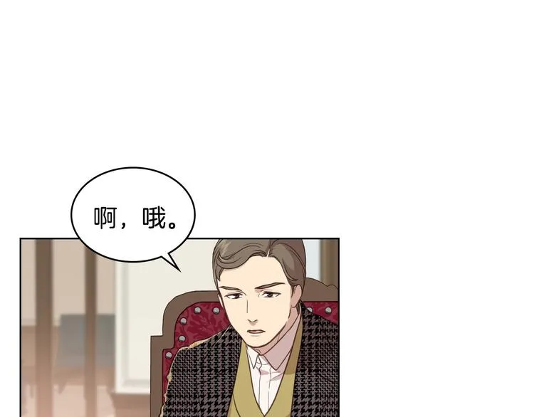 第14话 警告 第49页