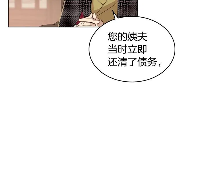 第14话 警告 第50页