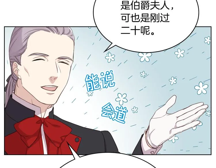 第14话 警告 第60页
