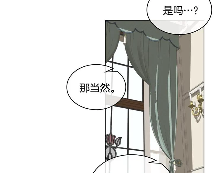 第14话 警告 第62页