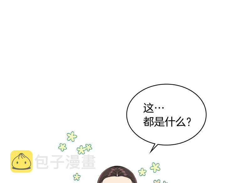 第14话 警告 第66页