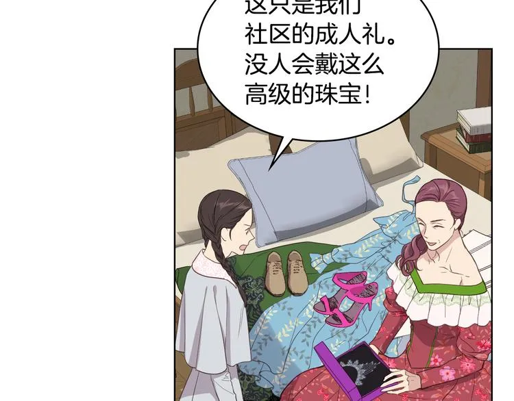 第14话 警告 第69页