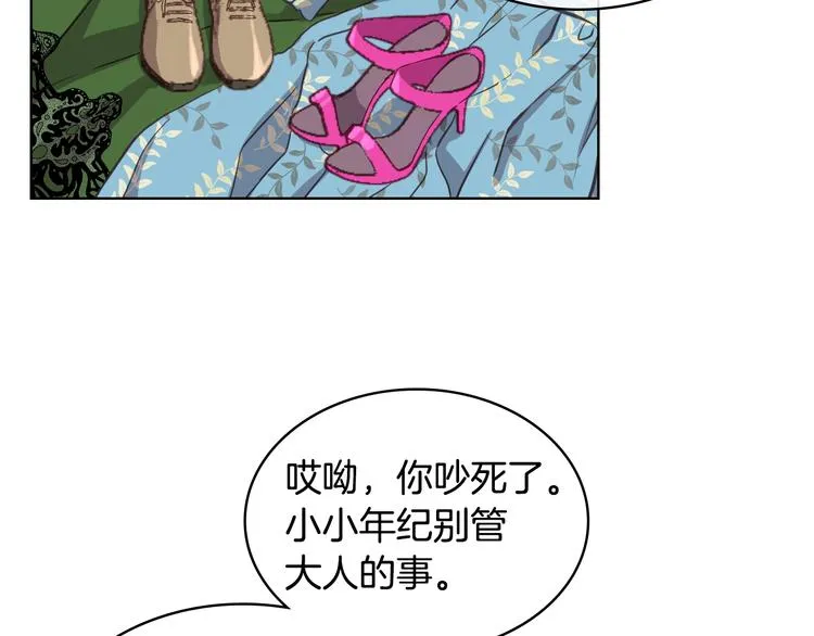 第14话 警告 第72页