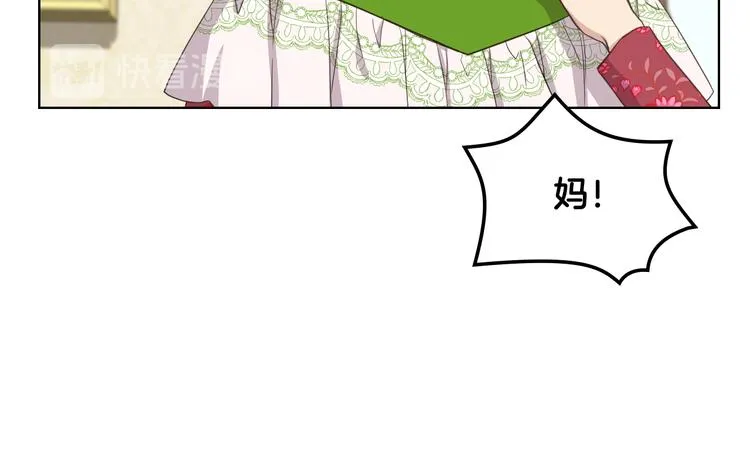 第14话 警告 第74页