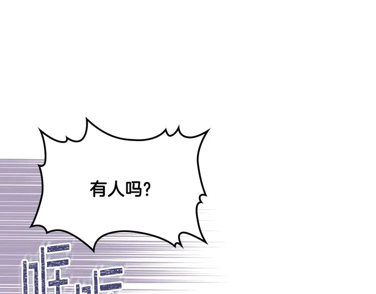 第14话 警告 第75页