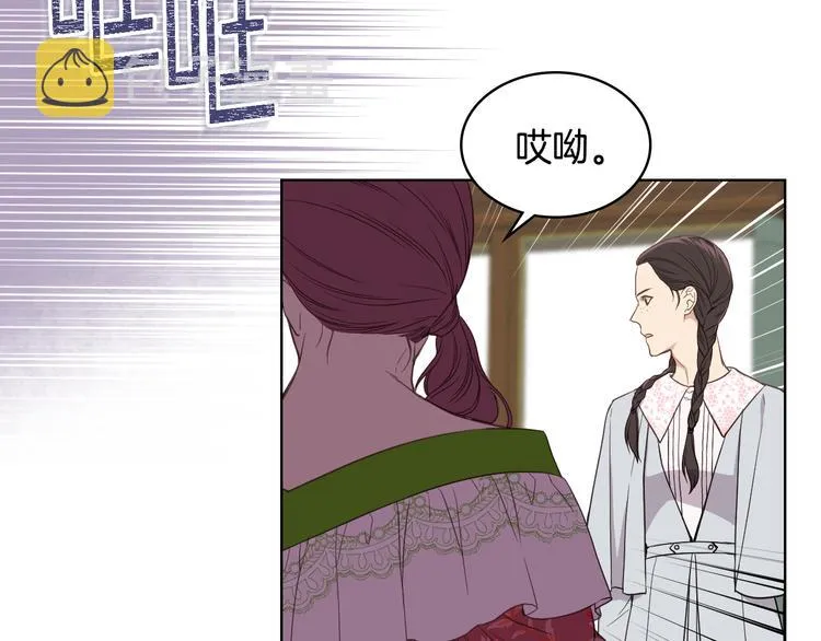 第14话 警告 第76页