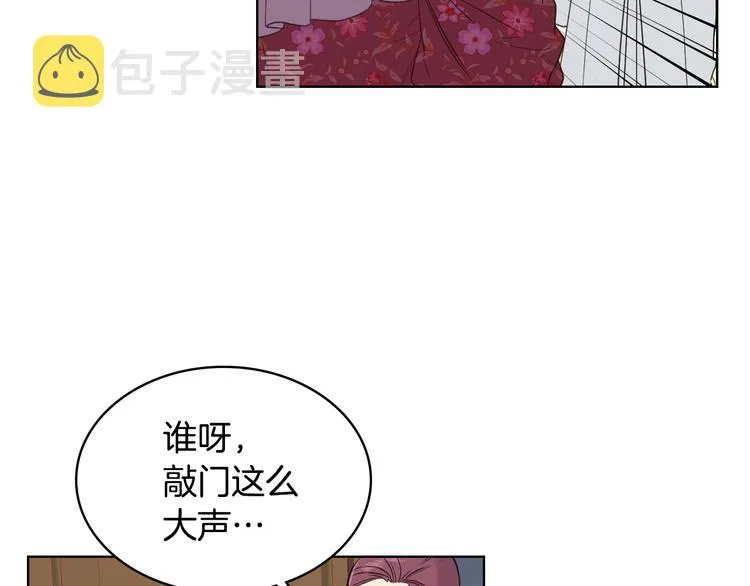 第14话 警告 第77页