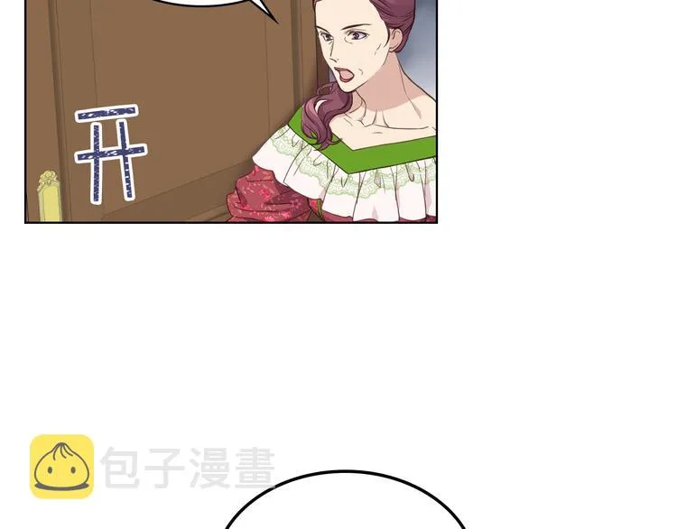 第14话 警告 第78页