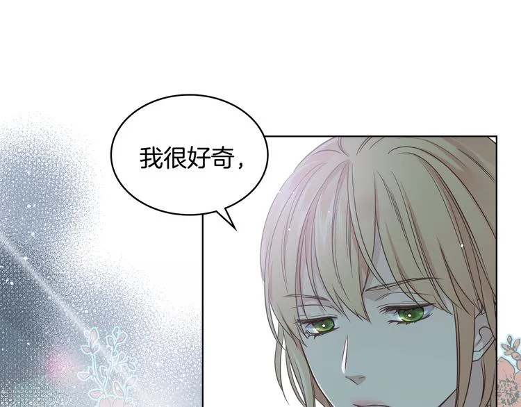 第14话 警告 第87页