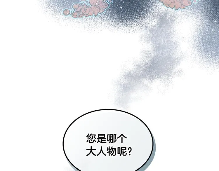 第14话 警告 第89页