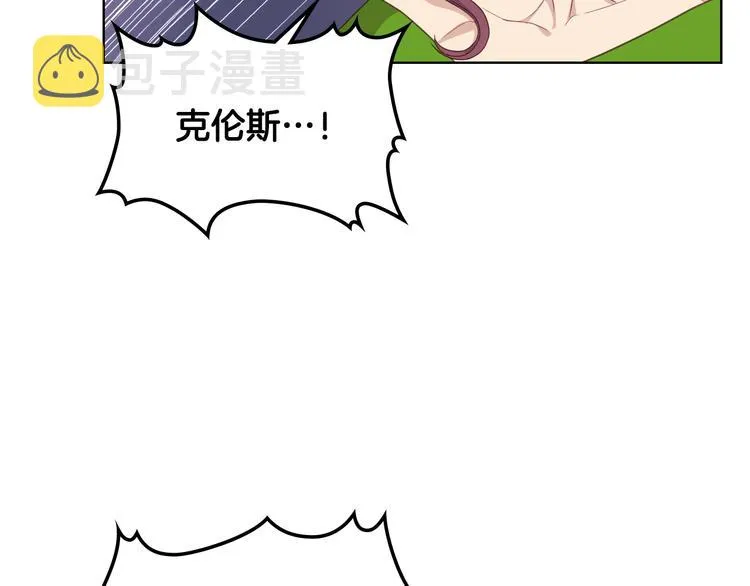 第14话 警告 第92页