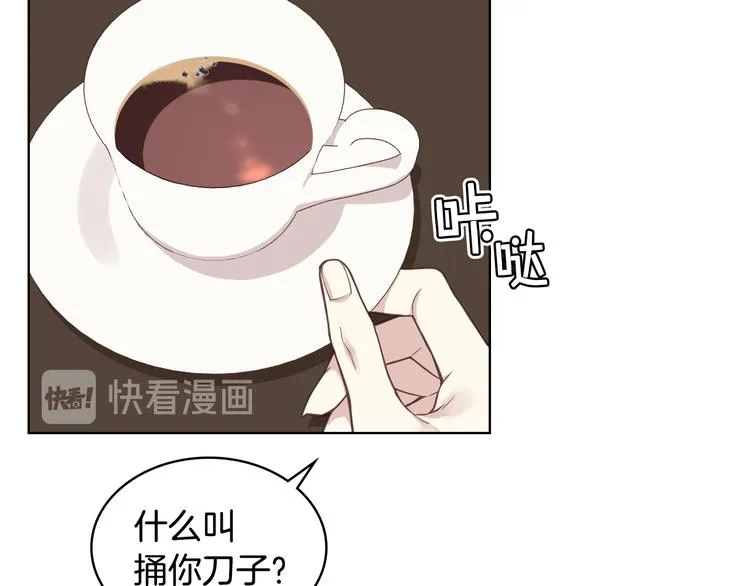 第14话 警告 第94页