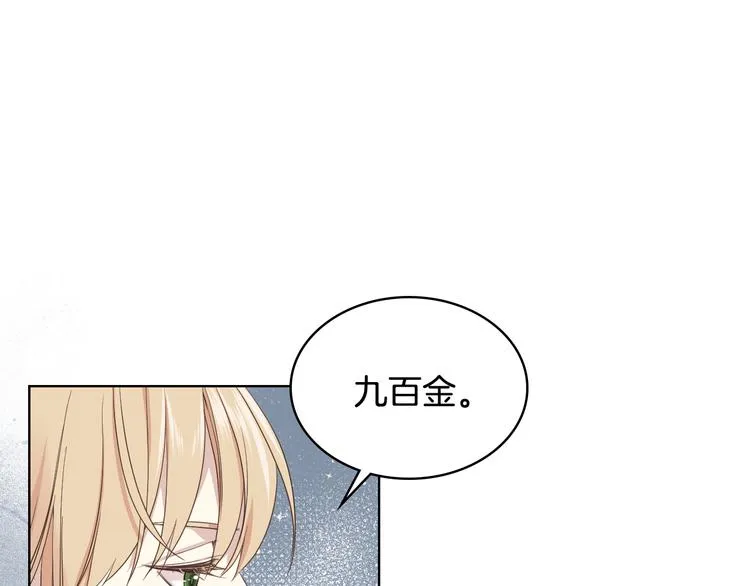 第14话 警告 第104页