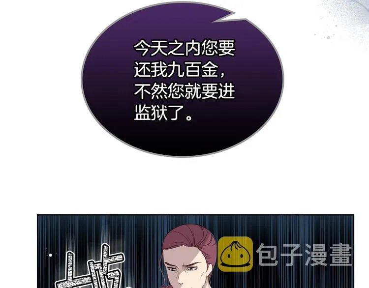 第14话 警告 第106页