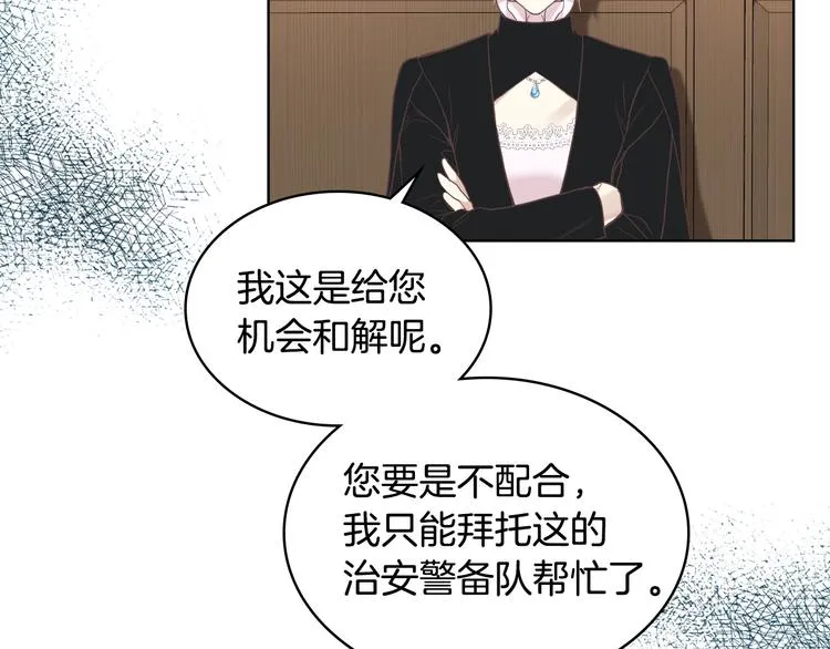 第14话 警告 第109页