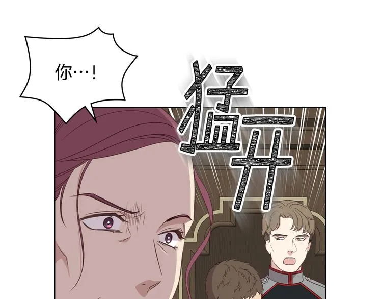 第14话 警告 第112页