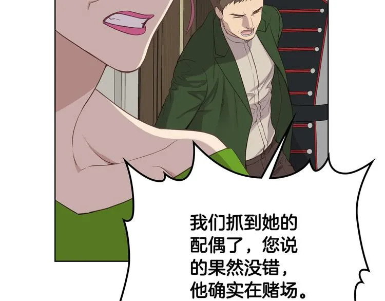 第14话 警告 第113页