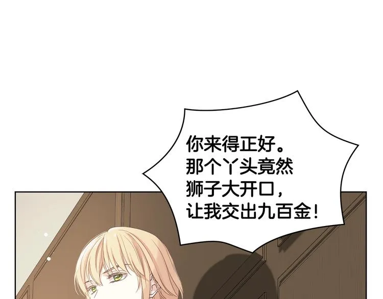 第14话 警告 第117页