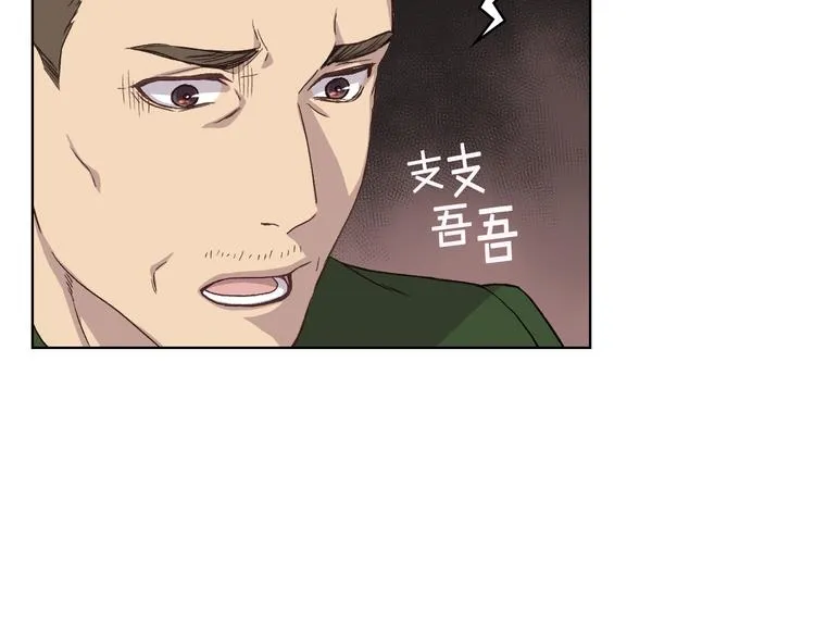 第14话 警告 第120页