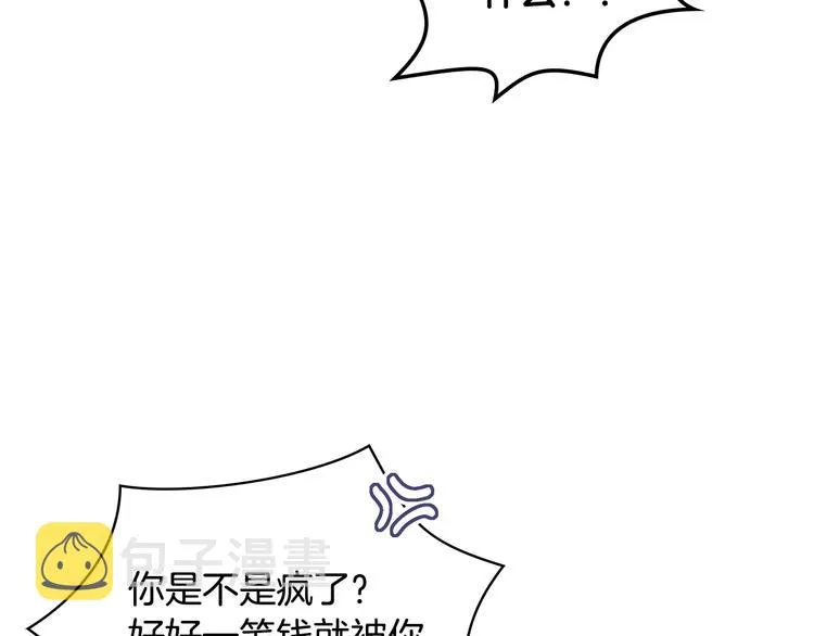 第14话 警告 第122页