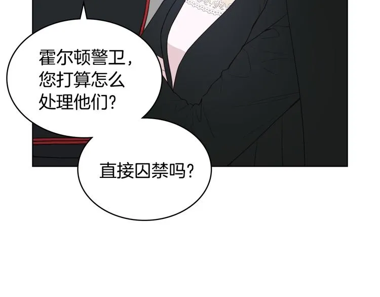 第14话 警告 第125页