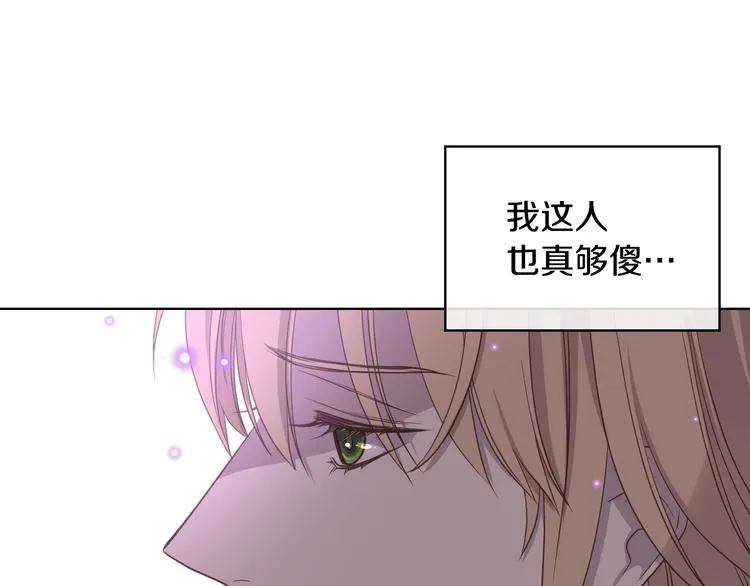 第14话 警告 第126页