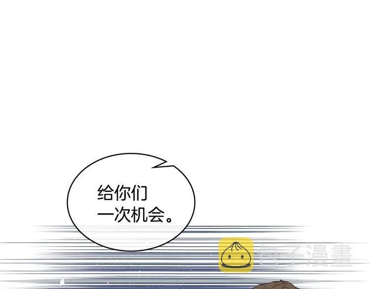第14话 警告 第128页