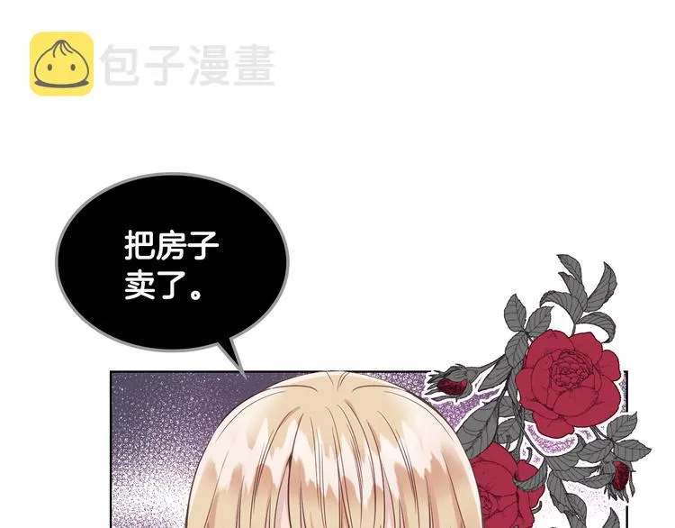 第14话 警告 第130页