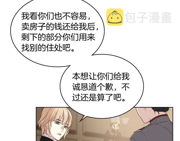 第14话 警告 第133页