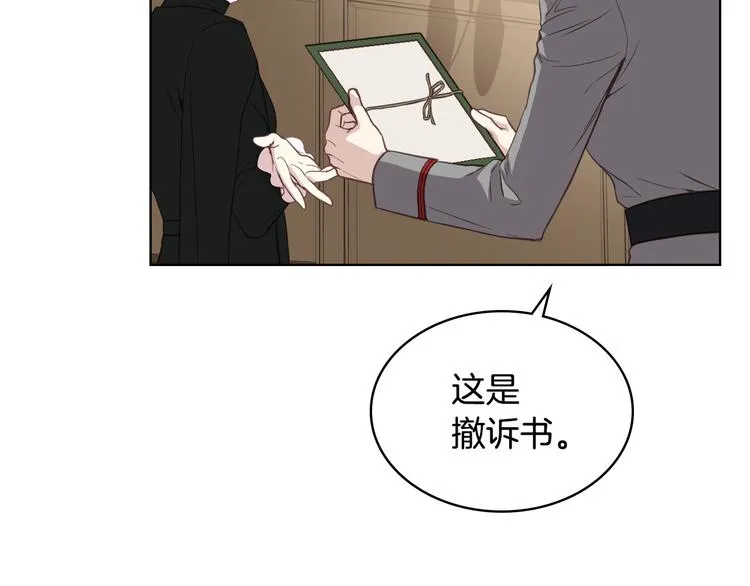 第14话 警告 第134页