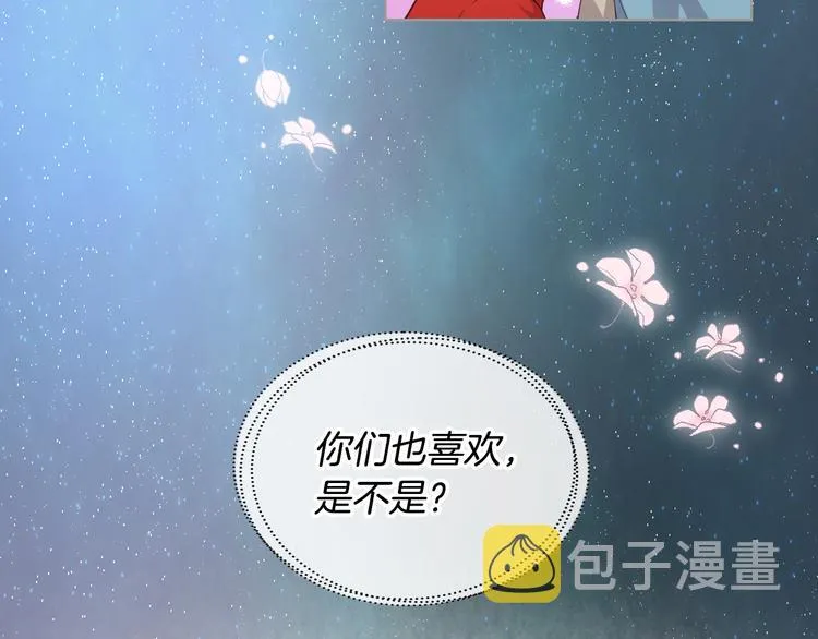 第14话 警告 第138页