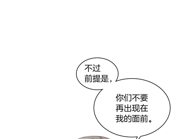 第14话 警告 第140页