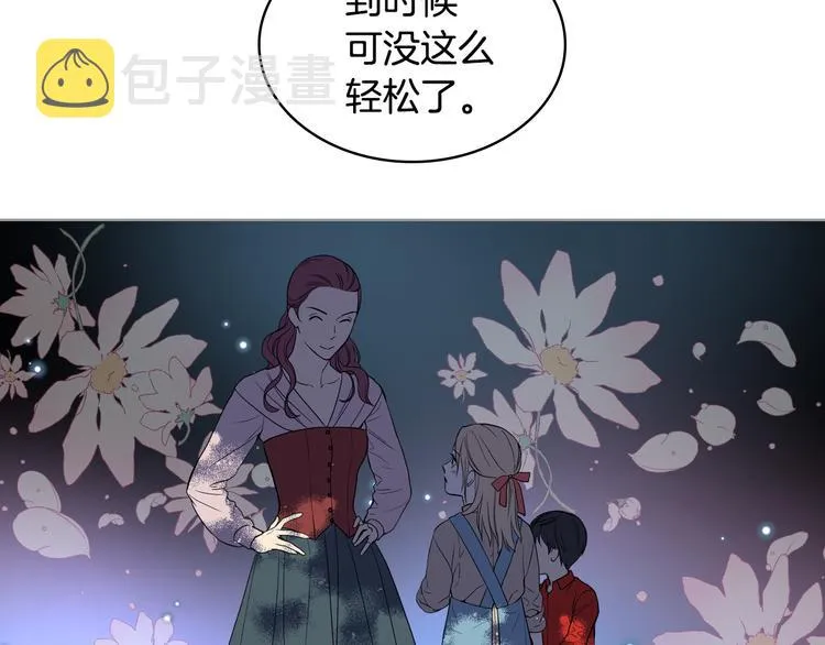 第14话 警告 第143页