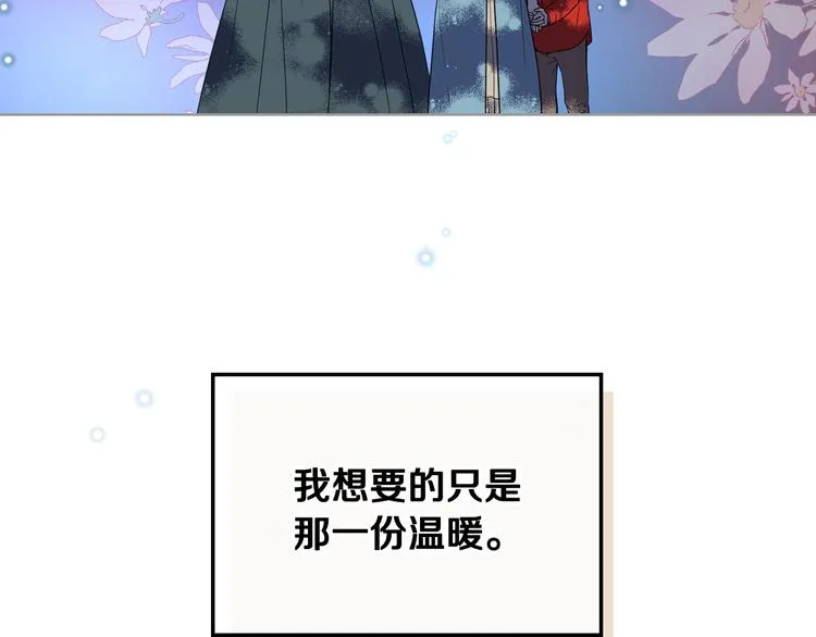 第14话 警告 第144页